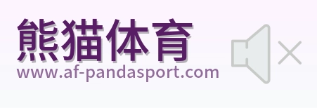 熊猫体育 Logo